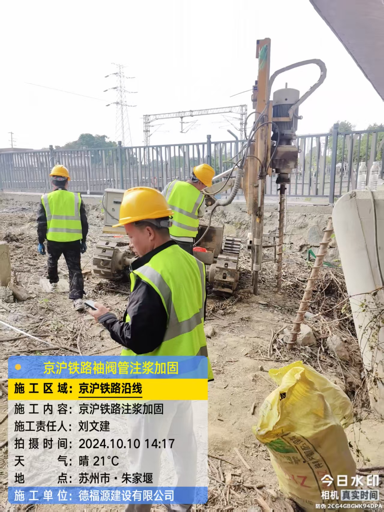 铜陵注浆加固法施工流程是怎样的？