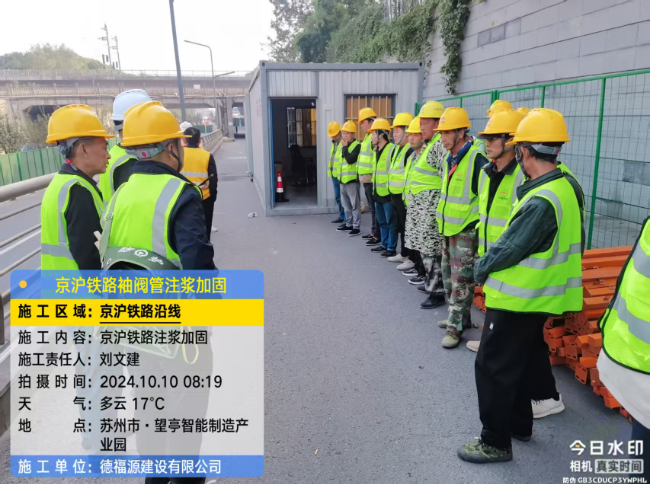 铜陵回填土沉降注浆处理方案